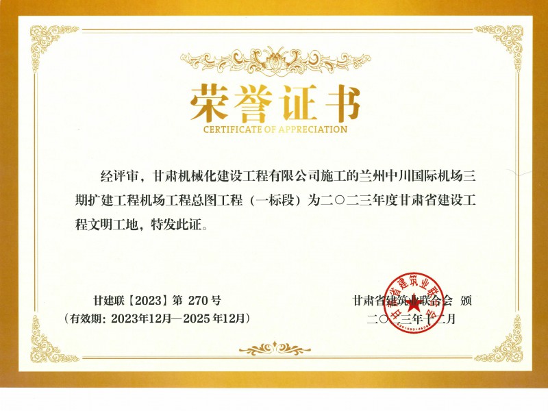 公司管理體系外部審核末次會議順利召開